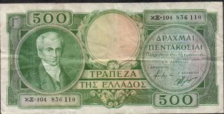 Greece,  500 Drachmai,  Nd.  1945,  P 171a photo