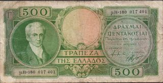 Greece,  500 Drachmai,  Nd.  1945,  P 171a photo
