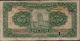 Bank Of China,  5 Yuan,  3.  1935,  Prefix Ag Asia photo 1