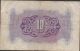 Libya,  10 Lire,  Nd.  1940 ' S,  M 4,  Ww Ii Issue Middle East photo 1