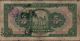 Bank Of China,  5 Yuan,  1926,  Prefix K Asia photo 1