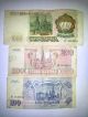 Russland 1300 Russian Ruble Bills,  1000 200 100 Rubel 1993 Europe photo 1