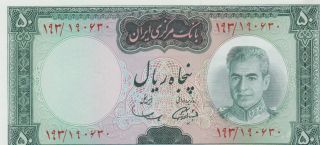 Iran,  2 X 50 Rials,  1969 - 1974,  Unc,  2 Consecutive Number Shah Pahlavi photo