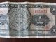 Mexico 1 Peso Banknote North & Central America photo 2