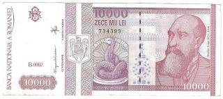 (r941503) Romania Paper Note - 10000 Lei 1994 - Aunc photo