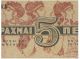 Greece.  5 Drachmai 1941 Unc,  Greek Banknote,  Fresco & Column Of Ancient Knossos. Europe photo 4