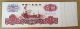 1960 1 Yuan Pr China Banknote,  Uncirculated,  23 Notes Total Asia photo 2