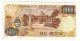 Argentina Note 1000 Pesos 1975 - 6 Replacement Porta - Mondelli P 299 Xf Paper Money: World photo 1