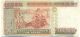 Peru Note 5.  000.  000 Intis 1990 P 149 Paper Money: World photo 1