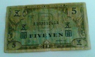 Military Currency Japan Five 5 Yen Ww Ii photo