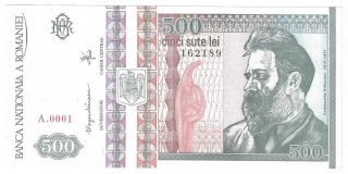 (r921107) Romania Paper Note - 500 Lei 1992 - Aunc photo