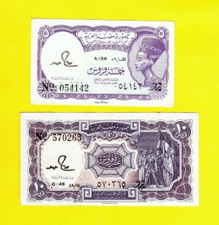 The Arab Republic Of Egypt / 5 & 10 Piastres (2 Notes) - S.  054142 & 570265 photo