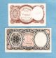 The Arab Republic Of Egypt / 5 & 10 Piastres (2 Notes) - S.  536457 & 536457 Africa photo 1