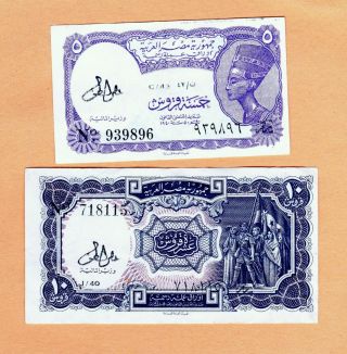 The Arab Republic Of Egypt / 5 & 10 Piastres (2 Notes) - S.  939896 & 718115 photo