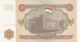 Tajikistan: 1 Ruble,  1994.  P - 1.  Crisp Uncirculated.  Majlisi Olii Asia photo 1