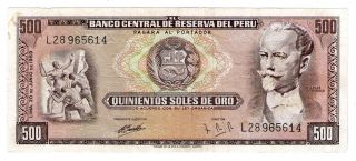 Peru Note 500 Soles De Oro 20.  6.  1969 P 104a Vf photo
