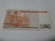 Unc 1987 Peru Banknote 50 Intis Paper Money: World photo 1