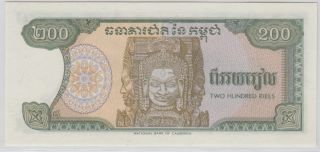 Cambodia - Peoples National Bank Of Cambodia 1990 - 92 Issue 200 Riels Pick 37a photo