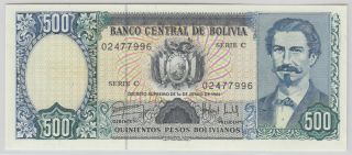 Bolivia - Banco Central De Bolivia 1981 - 84 Nd Issue 500 Pesos Bolivianos photo