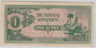 Burma - Japanese Government 1942 - 44 Nd Issue 1 Rupee Pick 14a photo