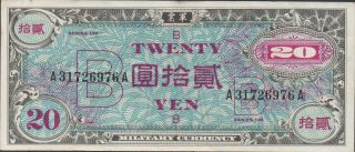 Japan / Military Currency,  20 Yen,  Nd.  1940 ' S,  Series 100,  Ww Ii Issue photo