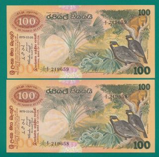 Two Consecutive Ceylon Sri Lanka 100 Rupees Fauna 1979.  03.  26 - Aunc & Unc photo