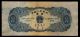 China Banknote,  2 Yuan,  Pic 867, ,  Year 1953 Asia photo 1