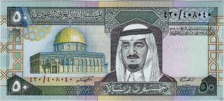 Saudi Arabia 50 Riyals - P24 - King Fahad - Fancy Number - Aunc/unc. photo