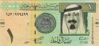 Saudi Arabia 1 Riyal,  2009,  (fancy Serial Number) Unc photo