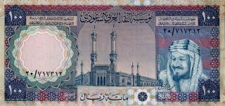Saudi Arabia 100 Riyals,  P20 1976 - Axf photo