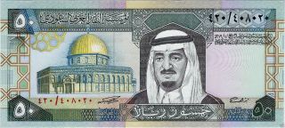 Saudi Arabia 50 Riyals - P24 - King Fahad - Fancy Number - Aunc/unc. photo
