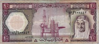 Saudi Arabia 10 Riyals,  P18 - Prefix (13) King Khaled - Vf+ photo