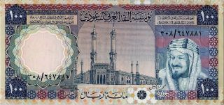 Saudi Arabia 100 Riyals,  P20 1976 - Au/unc photo