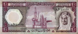 Saudi Arabia 10 Riyals,  P18 - Prefix (4) King Khaled - Vf/xf photo