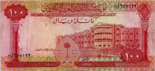 Saudi Arabia Ah1379 (1966) 100 Riyals Pick 15a,  Prefix (5),  Vf/xf photo