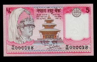 Nepal 5 Rupees (1987) Pick 30a Unc -. photo