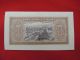 Banknote 200 Leva 1943 Bulgaria Unc Europe photo 1