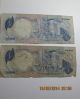 5 Pilipinas Paper Money Banknote (4) 1 Piso 1949 (i) 10 Piso 2001 Paper Money: World photo 6