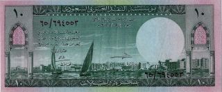 Saudi Arabia 10 Riyals 1961 - - Condition: Xf photo