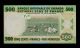 Rwanda 500 Francs 2004 Aa Pick 30 Unc. Africa photo 1