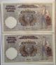 Ww2 Nazi Germany Occupation Serbia 1941 100 Dinara Banknote Sequential Lotb Europe photo 1