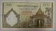 Cambodia Paper Money 500 Riels 1972 Asia photo 1