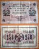 The State Bank Note Of 250 Roubles,  Russia,  1917 Year Europe photo 3