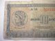 1939 - 1940 10 Drachma Drachmai Greek Greece Banknote Collectable Europe photo 1