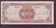 1945 China Antique Banknote 1000 Yuan,  Very, Asia photo 1