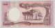 Colombia - Banco De La RepÚblica 1982 - 84 Issues 100 Pesos Oro Pick 426e Paper Money: World photo 1