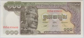 Cambodia - Banque Nationale Du Cambodge 1956; 1958 Nd Second Issue 100 Riels photo