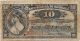 10 Centavos 1918 P - 52 Old Nicaraguan Note North & Central America photo 1