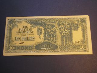 Japanese Government Bank Note - 10 Dollars - photo