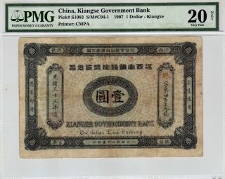 Government Bank Of Kiangse One Dollar In 1907 photo